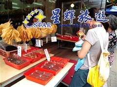 永安街 乾貨海味店