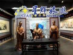 劉禹錫紀念館2