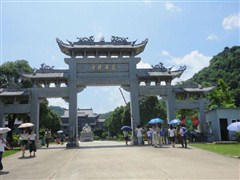 （韶關(guān)紅色之旅）：北伐戰(zhàn)爭紀(jì)念館 粵北省委舊址 恩村古村 雙峰寨 韶關(guān)紅色革命旅途二日游