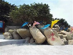 乘船探秘人間仙境—臺山古舟島、臨海棧道、 戲水觀海賞奇石、品陳皮燒鵝美食二天