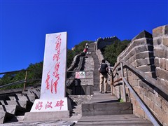 C1線【京彩之旅】北京一地雙飛五天 (含清遠(yuǎn)市區(qū)-廣州機(jī)場(chǎng)往返接送)