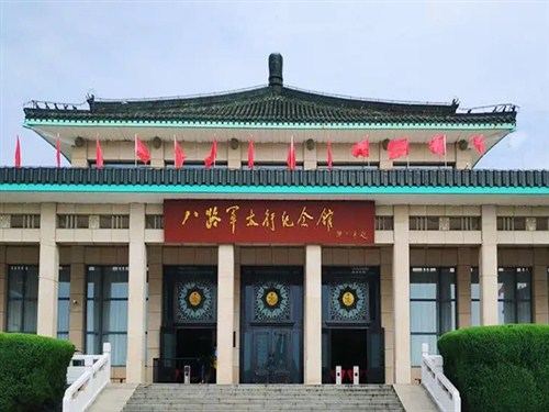 八路軍太行紀(jì)念館