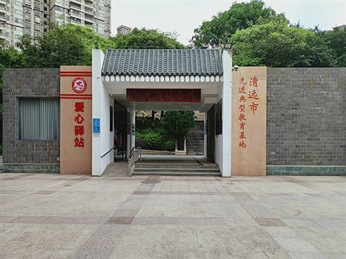 向秀麗館001